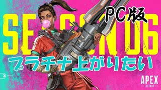 【PC版Apex Legends】ちょっと練習【TSZ】
