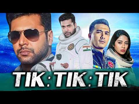 Tik Tik Tik | साउथ की जबरदस्त थ्रिलर हिंदी डब्ड मूवी । Jayam Ravi, Nivetha Pethuraj, Ramesh Thilak