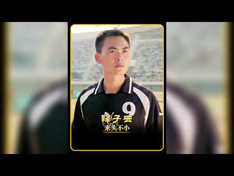 少林足球 裡 魔鬼對9號 來頭也不小！ #少林足球 #周星馳 #釋子云 #人物故事 #萬物皆可種草搜