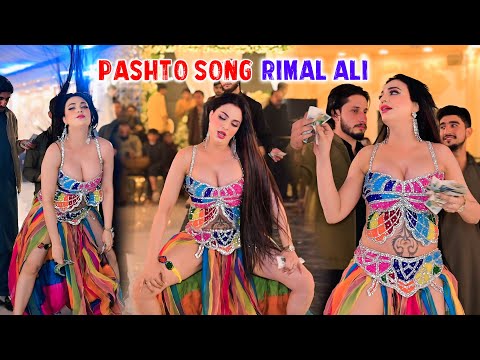 Pashto Song , Rimal Ali , Dance Performance Shaheen Production 2026