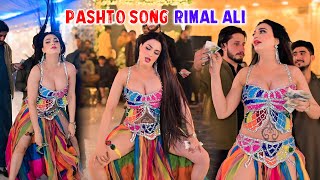 Download lagu Pashto Song , Rimal Ali , Dance Performance Shaheen Production 2026 mp3 Download lagu Pashto Song , Rimal Ali , Dance Performance Shaheen Production 2026 mp3