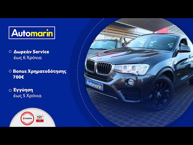 Automarin - BMW X4 2.0 (2015)-preview
