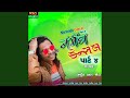 Narmada Cancel Part 4