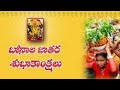 Bonalu Festival Images Lashkar Bonalu Wishes Mahankali Festival Images