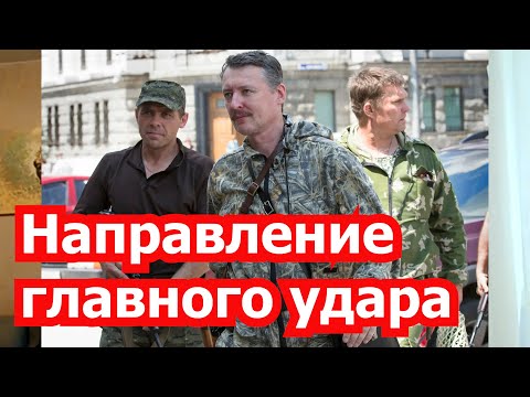 Обвинят ли Т.Иванова в госизмене? И о ходе войны