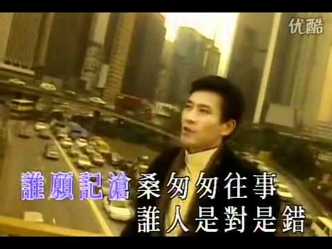 Thể hiện bởi Trịnh Thiếu Thu (tiếng Hoa)