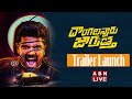 LIVE Dongalunnaru Jagratha Movie Trailer Launch Simha Koduri Samuthirakhani ABN Ent