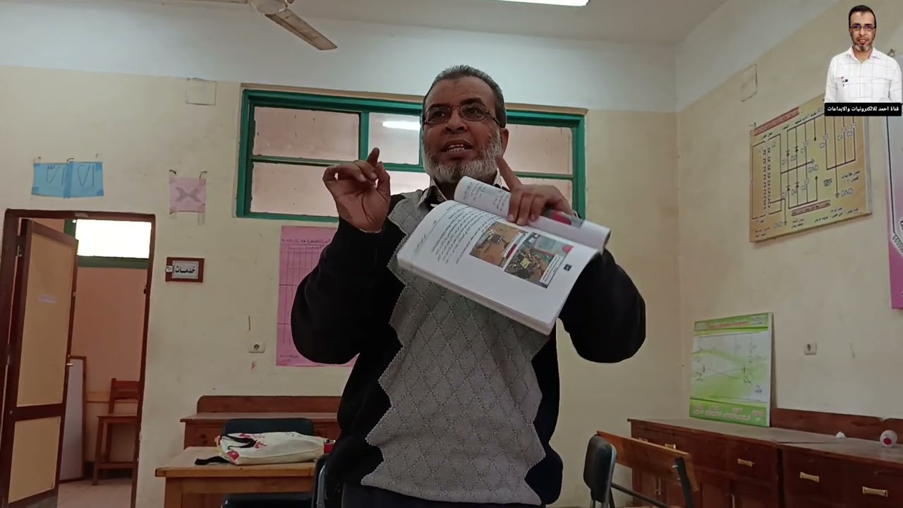 الصف الثالث / تخصص فنى اجهزة الكتونية / وحدة شاشات العرض / وشرح درس صيانة شاشات