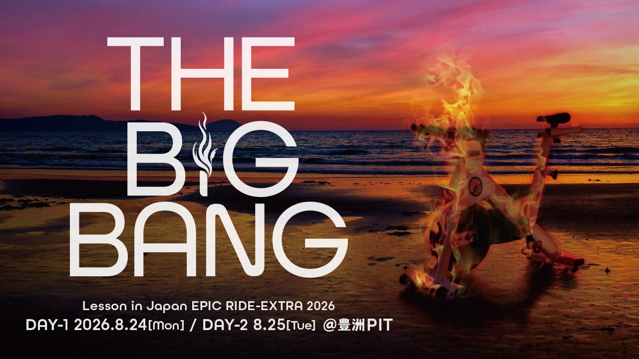 Lesson in Japan EPIC RIDE EXTRA 2026 “THE BIG BANG” 開催決定！