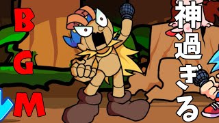 【スーパーマリオRPG】全てのBGMが神過ぎるSuper Mario RPG Friday Night RPG 1