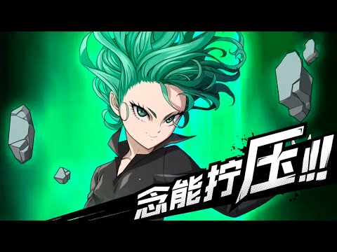 🔥UR Tatsumaki Ultimate and Ultra Ultimate | One Punch Man: The Strongest 一拳超人：最强之男