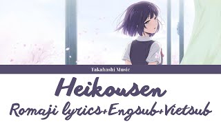 Download lagu Heikousen - Sayuri - Kuzu no Honkai ED - Lyrics Kan/Rom/Eng/Vie mp3 Download lagu Heikousen - Sayuri - Kuzu no Honkai ED - Lyrics Kan/Rom/Eng/Vie mp3