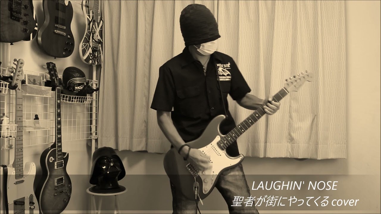 LAUGHIN' NOSE - 聖者が街にやってくる