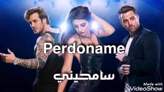 اغنية سامحيني من مسلسل لحن الانتقام روعة