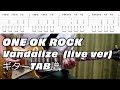 【tab譜】ONE OK ROCK 「Vandalize (Live ver)」【歌詞、和訳付き】【ギター】【弾いてみた】