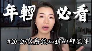 [問卦] 現在是不是很多20幾歲就在創業的?