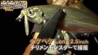 PEKEPEKE-Aging actual fishing commentary