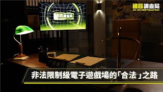 Re: [討論] 掃黑大將王鴻薇 怎麼支持葉林傳啊？