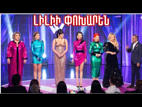 Women's Club 165 - ԲԱՑՈՒՄ