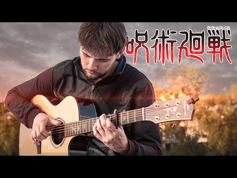 Jujutsu Kaisen 2nd Season ED 2『more than words』Fingerstyle Guitar Cover