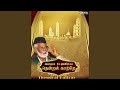 Engum Niraintha