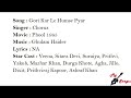 Gori Kar Le Humse Pyar Movie Phool 1945