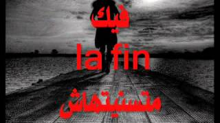 Chaba layal الحب المستحيل www cdmp3 c la youtube