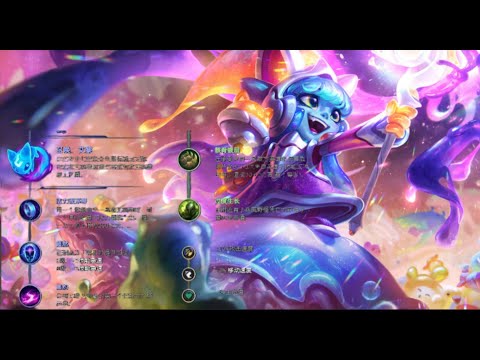 Dopa - Lulu vs Pantheon | Chinese SoloQ