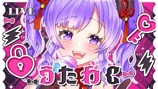 【歌枠】歌いたくなった歌枠💝元気出していこうーがんがんTUBE DAY【KARAOKE】@channelkimaseri