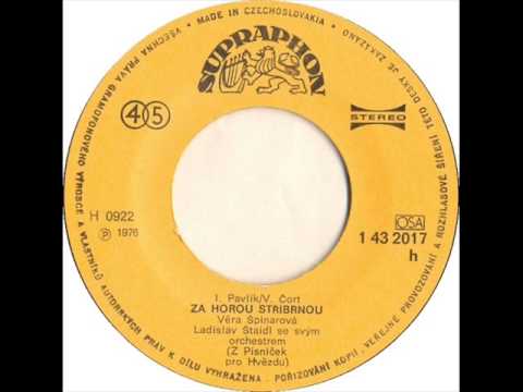 Věra Špinarová - Za horou stříbrnou [1976 Vinyl Records 45rpm]