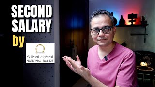 National Bonds 🇦🇪 | UAE Second Income From Investment | Wali Khan