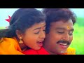 Nenjukkule Innarendru Video Song Ponnumani Movie Whatsup Status Navarasa Nayagan Karthik