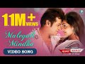 Andar Bahar Kannada Movie Songs Kannada Full Songs Maleyali Mindha