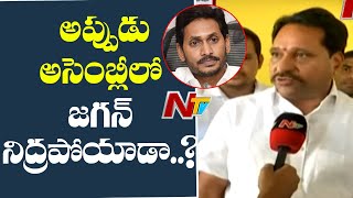 Ex Minister Amarnath Reddy Demands AP Capital In Tirupati