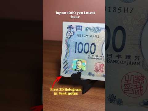 1000 Yen Banknote from Japan. 1st 3D hologram. #japan #Yen  #numismatics #coincollecting #shorts