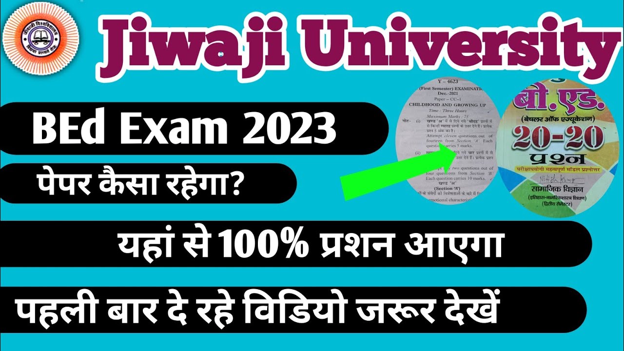 Watch video Jiwaji Un. BEd Exam 2023 : kahan se padna hai | syllabus kya hai | b.ed 1st semester paper 1 #jiwaji Now Jiwaji Un. BEd Exam 2023 : kahan se padna hai | syllabus kya hai | b.ed 1st semester paper 1 #jiwaji