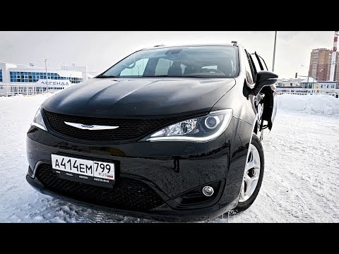Крайслер пацифика новый