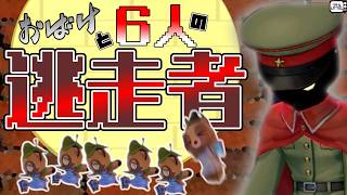 【オバケイドロ2】8人モードならランタンが６個になるよ！やったね！ついでにオバケが２人になるよ！怖いね！【ゆっくり実況】