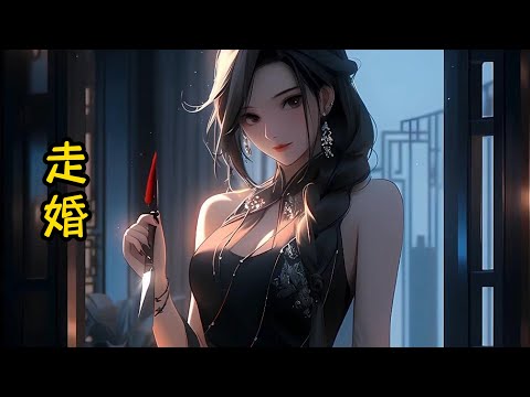 求兒 平正