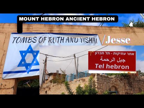 Travelling to TEL HEBRON /ANCIENT HEBRON | KING DAVID ANOINTED KING AT HEBRON ( 2 Samuel 5)