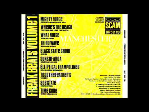 John Peel's Mighty Force - Cosmic Ambassador Hi Fi