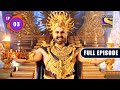 क्यों आया Raavan को गुस्सा Sankatmochan Mahabali Hanuman Ep 3 Full E