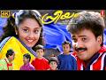 Priyam Malayalam Full Movie 4K Kunchako Boban Jagathy Deepa Nair Indrans Thilakan
