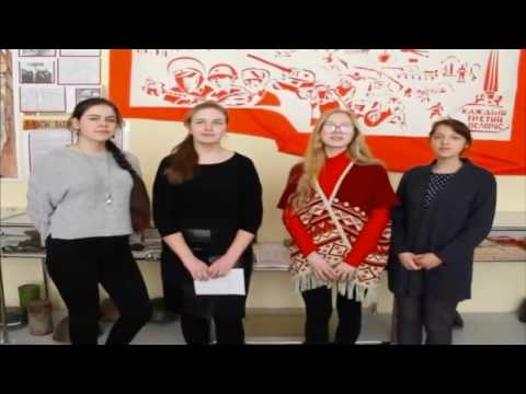 The Jewish Partisans Song - An international schools project