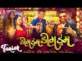 Dig Dum Dig Dum Jigar Thakor New Song Gujarati 2022 જીગર ઠાકોર એક નવા �