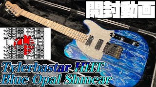 Video thumbnail for 開封の儀！James Tyler Japan Tylerbastar HHS Blue Opal Shmear【商品紹介@Guitar Planet】 by GUITAR PLANET CHANNEL