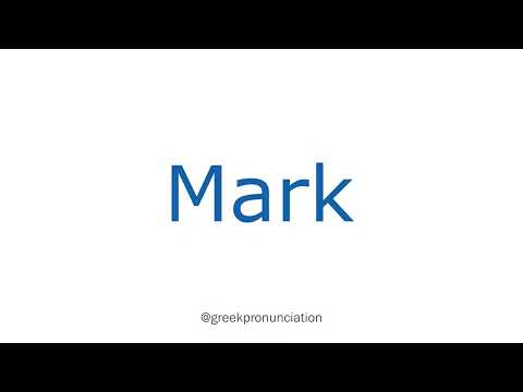 How To Pronounce Mark In Greek