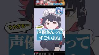 【 #ゼンゼロ 】エレンのモエチャッカファイアがマジで神過ぎる件について #shorts #にじさんじ #vtuber