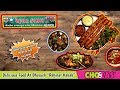 Delicious Food Rehmat Kabab Bharuch Street Food Chokkas