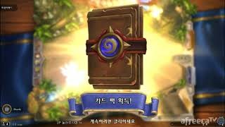 [160주차 선술집 난투]혈마법-정규